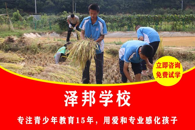 哪里有叛逆孩子管教机构 (2)