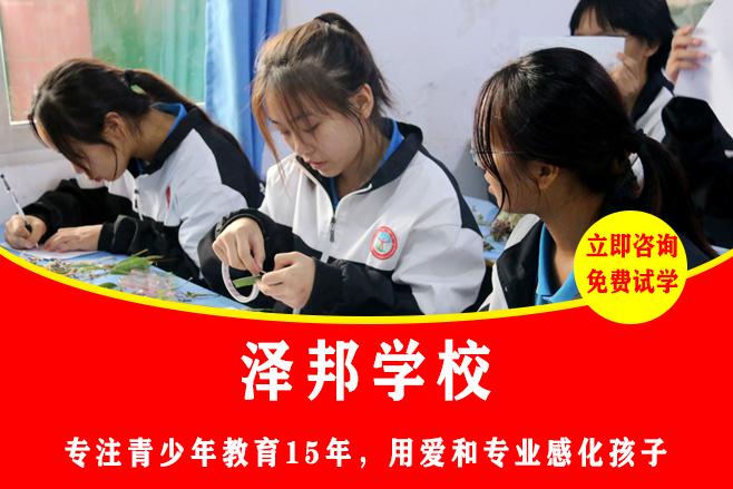 有没有厌学教育专门学校