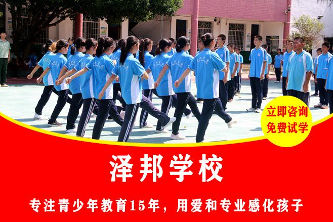 江西哪里有叛逆期青少年的学校