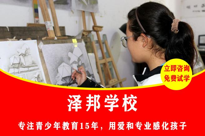有没有17岁孩子叛逆管教学校