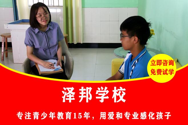 青春期的孩子叛逆学校