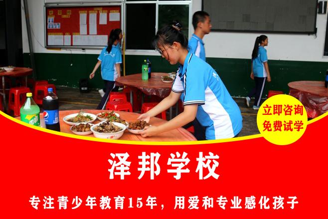 强制送孩子去叛逆学校可以