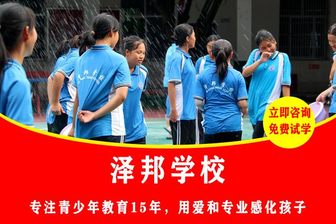 青少年军事特训营哪里好