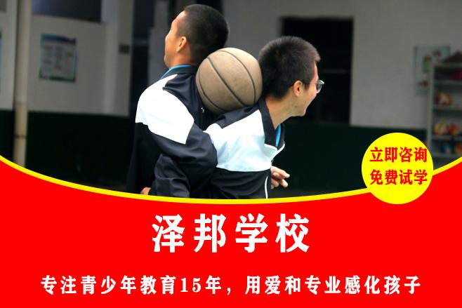 叛逆期的青少年