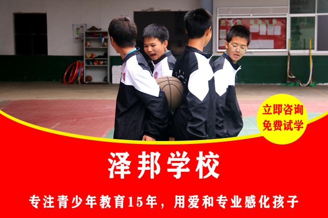 湖南十大正规青少年教育学校