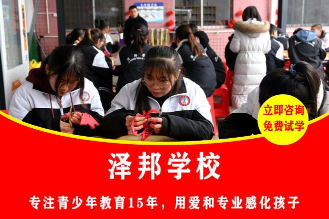 湖南正规叛逆孩子学校