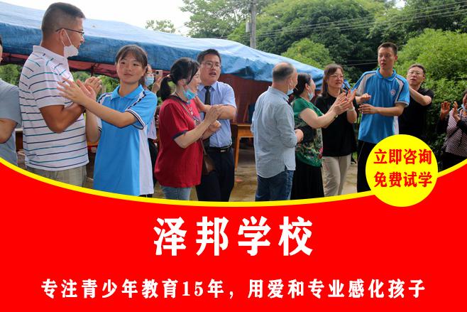 青少年叛逆管教学校