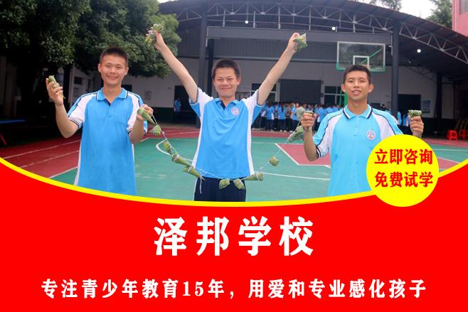 湖南青少年管教所要收费吗