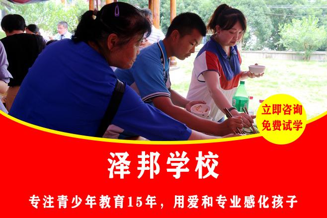 长沙最厉害的三个叛逆学校