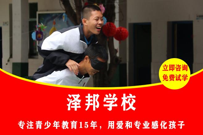 湖南长沙改造孩子的学校