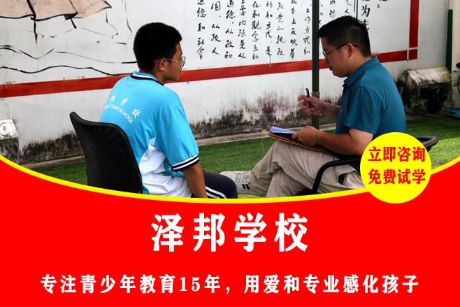 小孩现在读书不想读送哪一个学校去改进