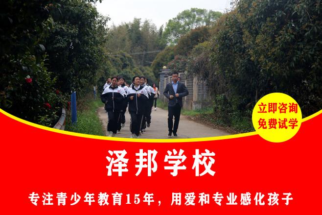 湖南矫正学校的日常