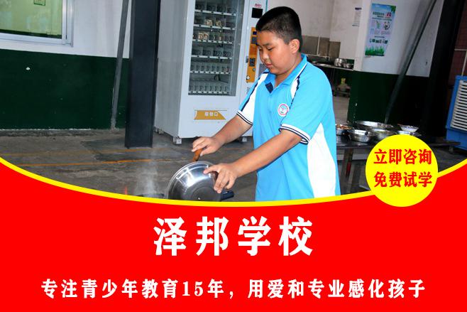 湘潭特殊学校的教育意义