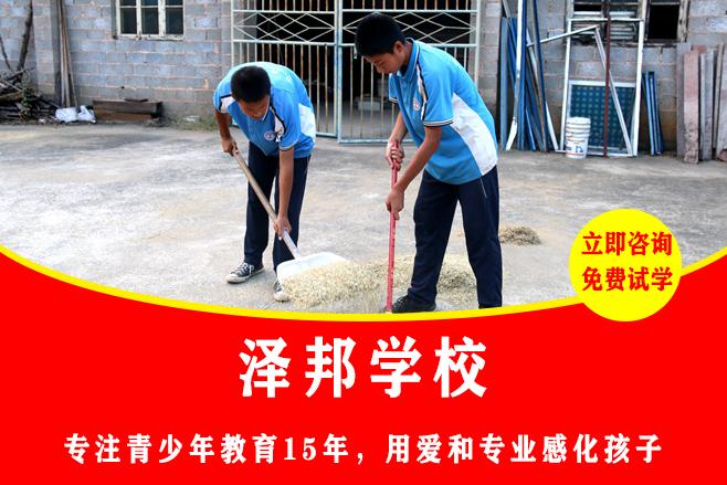 专门管教不听话学生的学校意义