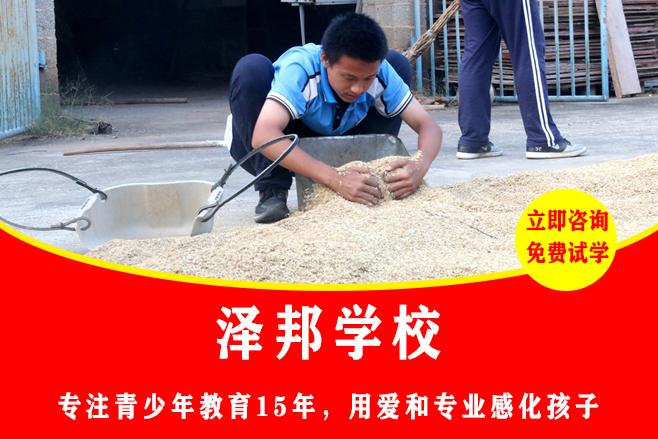 青少年行为矫正哪里好