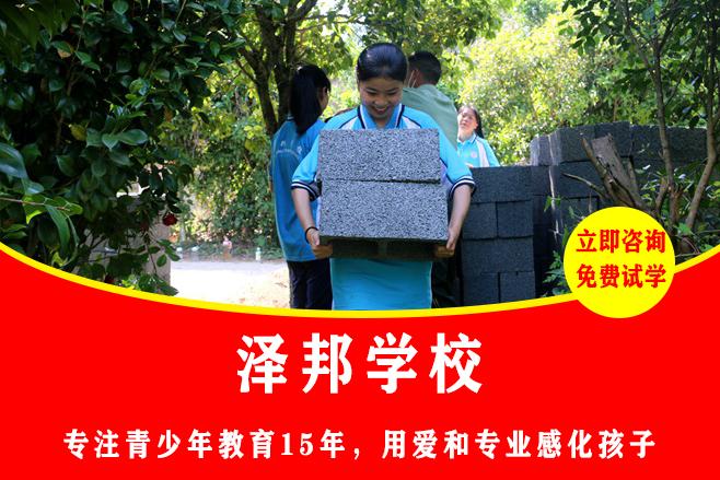 邵阳少年管教所的教育价值