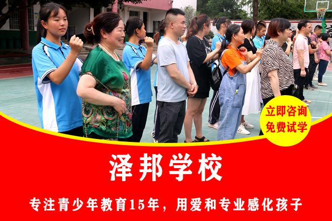 邵阳桃花洞特训学校意义