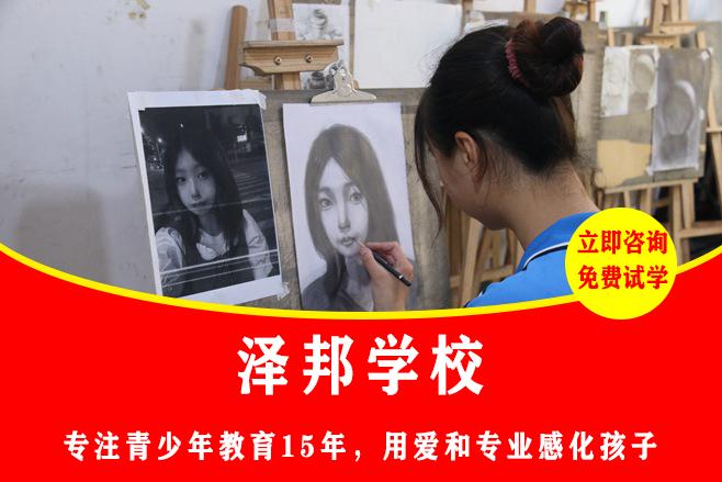 专业机构管教叛逆少年