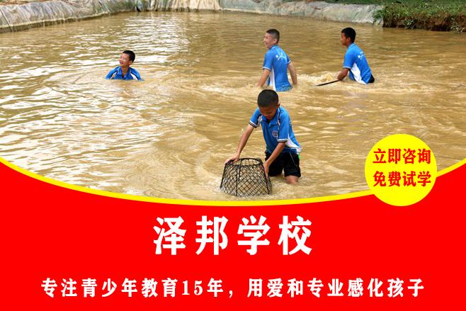 正规矫正学校如何改变孩子