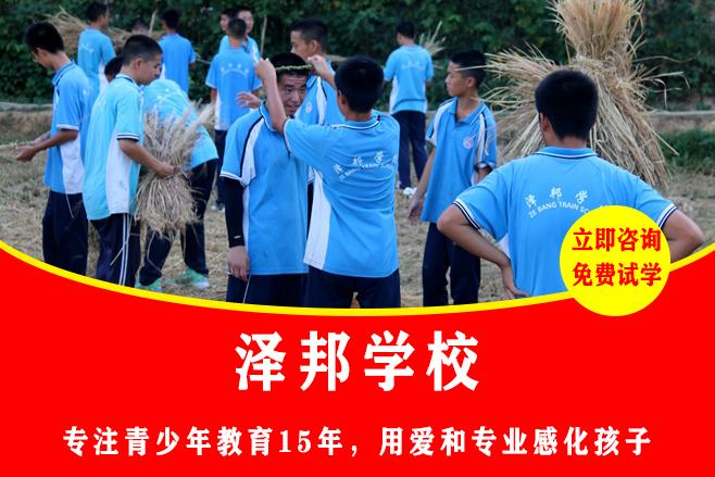 湖南省少年管教中心的教育价值