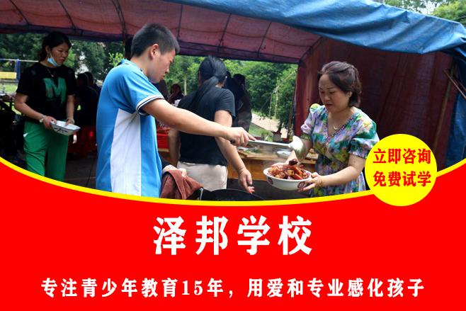 六年级孩子厌学怎么办