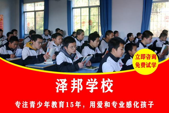 长沙特训学校的教育价值