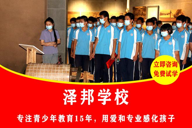 长沙叛逆孩子学校哪家实力好