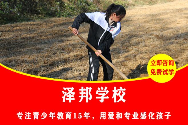 长沙专业行为矫正机构