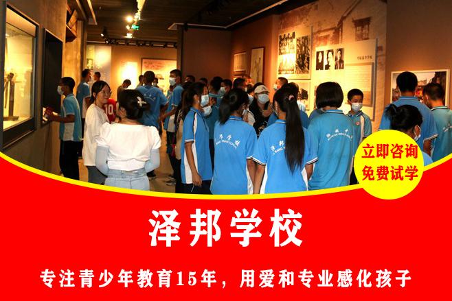 正规青少年封闭式特训学校