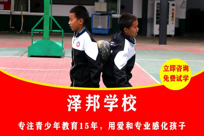 娄底正规矫正训练营