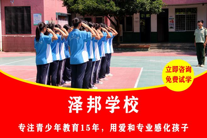 湖南专业叛逆行为矫正机构