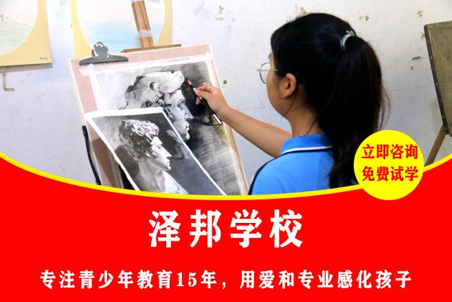 岳阳专业青少年行为矫正学校