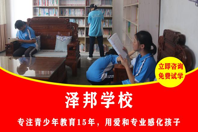 湖南专业青少年学校排行
