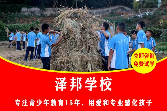 2025长沙十大叛逆青少年教育学校