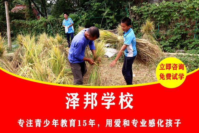 长沙叛逆孩子学校十大排名