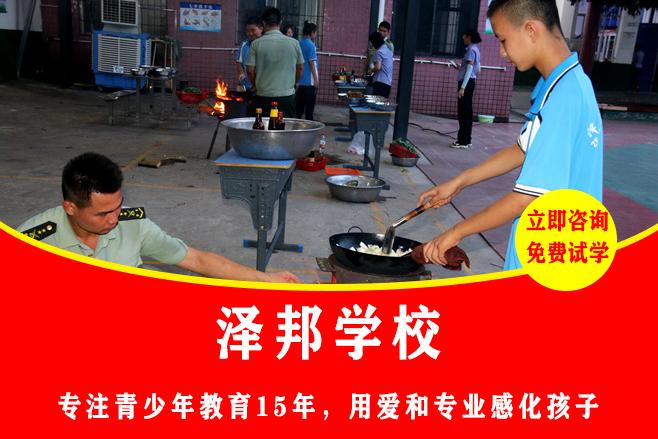 长沙青少年行为矫正特训营