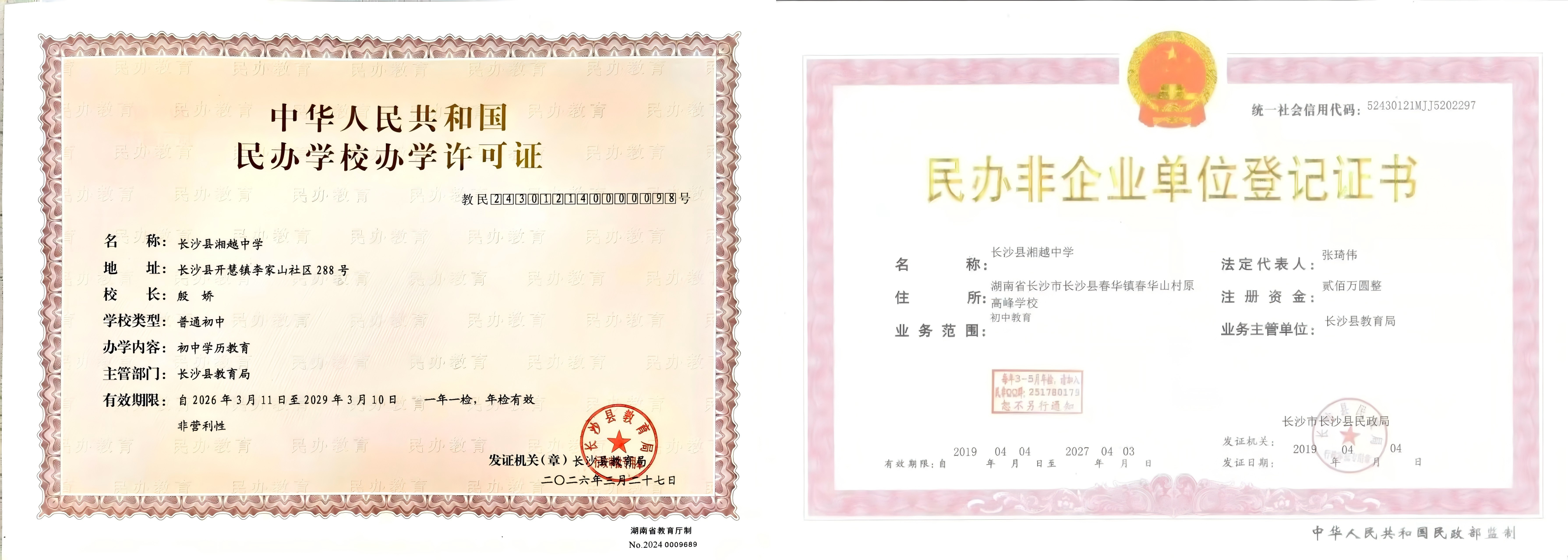 a998174d903fa273d7593f251034bbd2.png a998174d903fa273d7593f251034bbd2.png