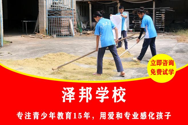 初中生离家出走找到了后怎么教育