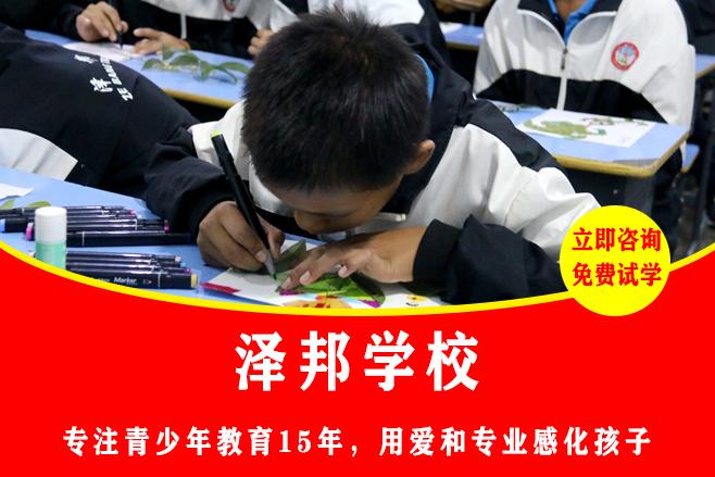 孩子脾气暴躁怎么回事