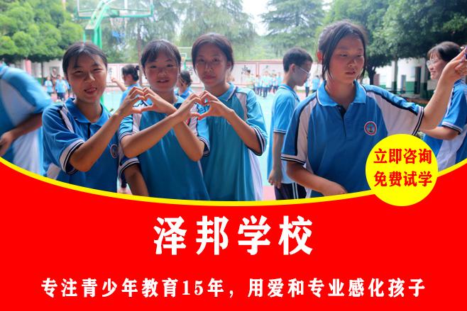 13岁的小孩怎么教育最好