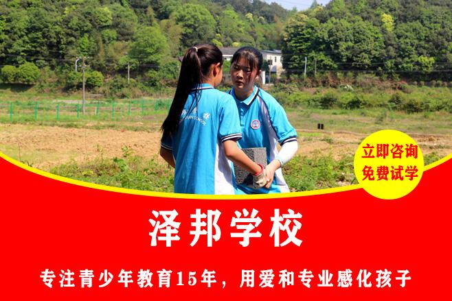中学生不愿意去上学怎么办