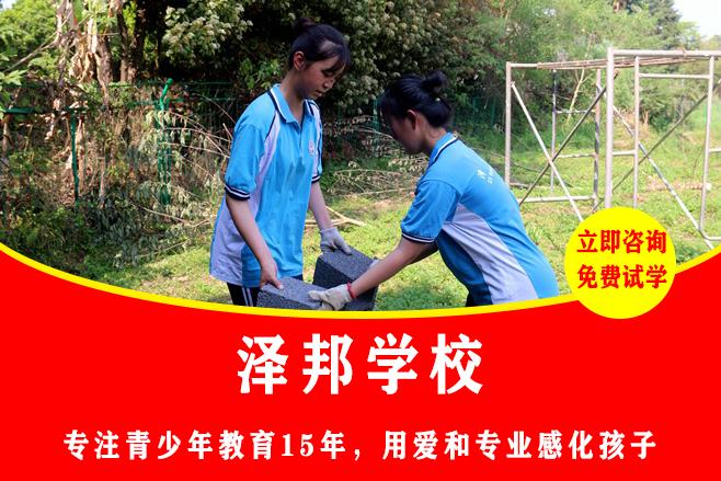 专治不听话孩子学校