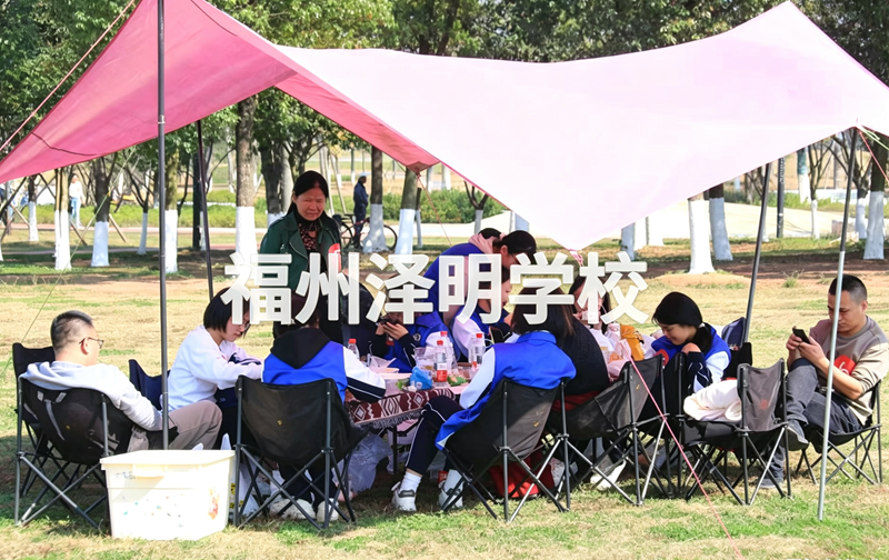 封闭式特训学校哪里有 福州泽明心理教育