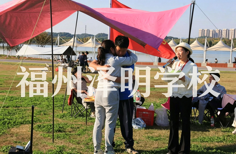 问题孩子培训学校 福州泽明心理教育