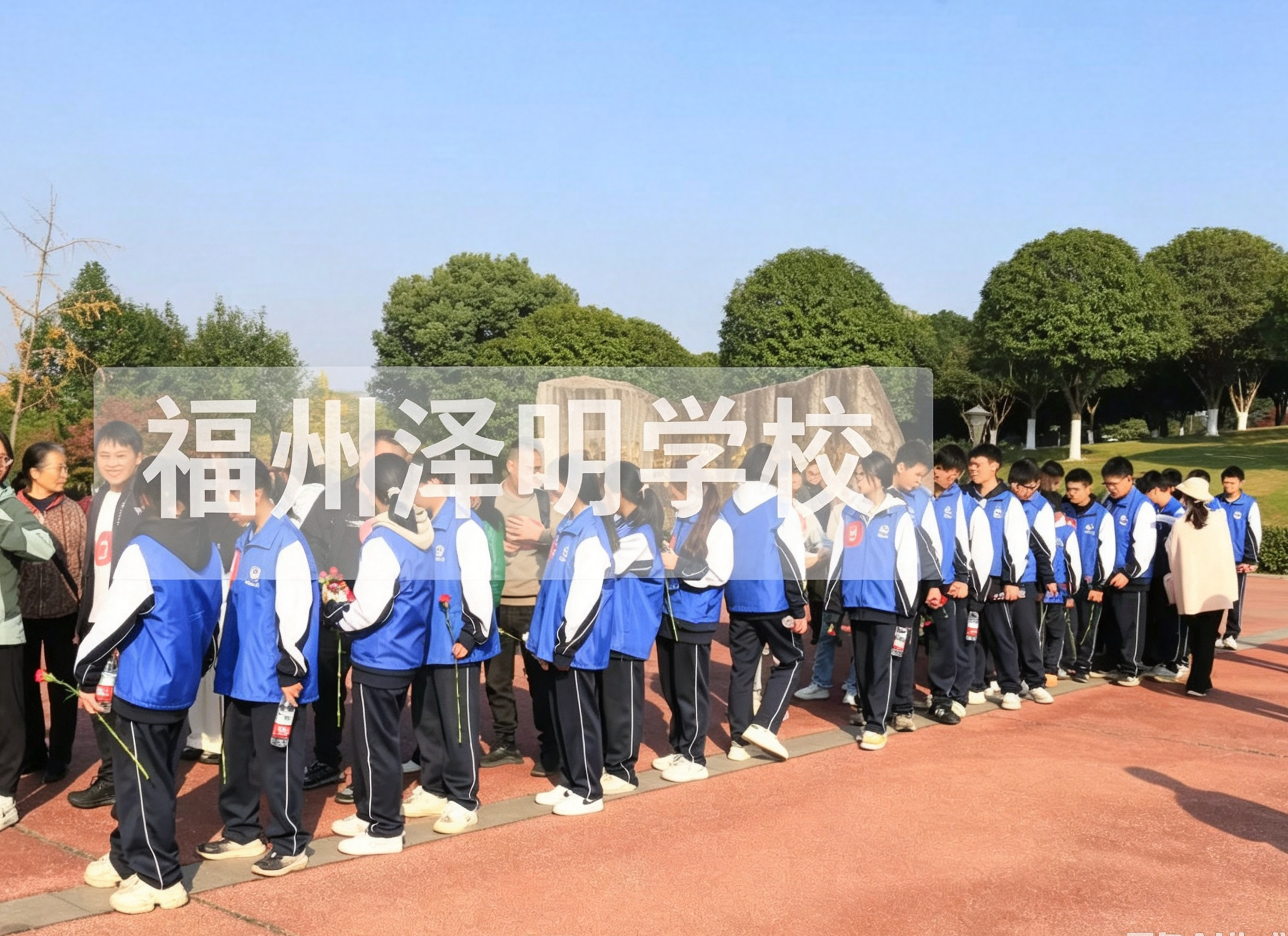 少年厌学教育学校 福州泽明心理教育
