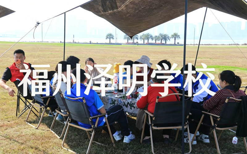 哪里有少年管教学校的 福州泽明心理教育
