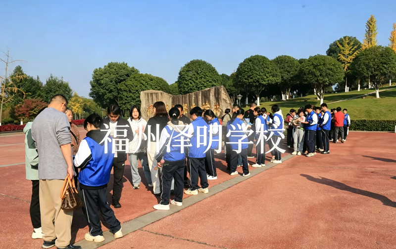 把孩子送到特训学校好吗 福州泽明心理教育