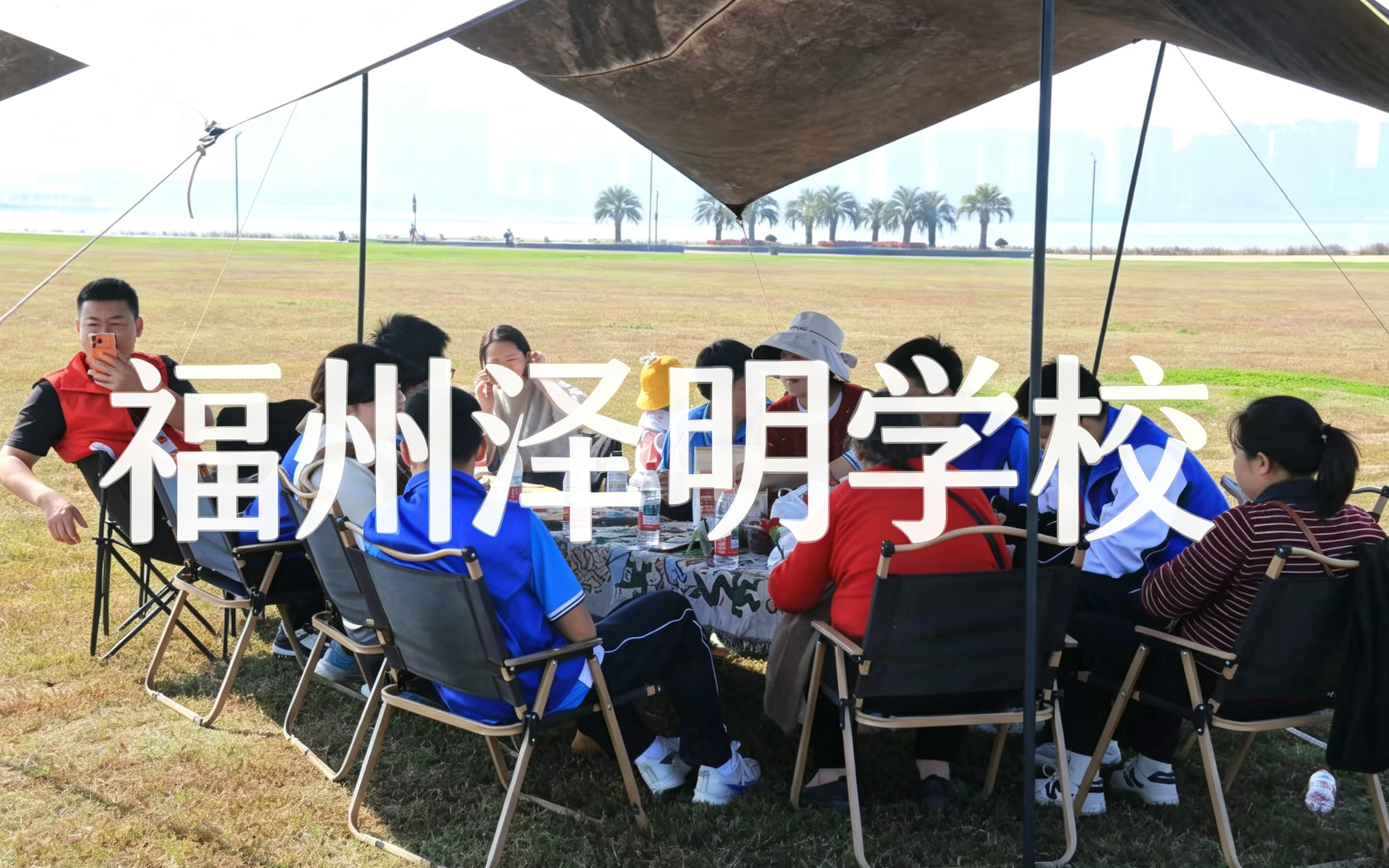 叛逆孩子成长特训学校 福州泽明心理教育