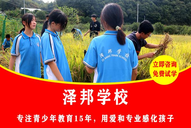 叛逆期孩子教育学校哪里好｜选长沙老牌正规机构，温柔矫治不反弹