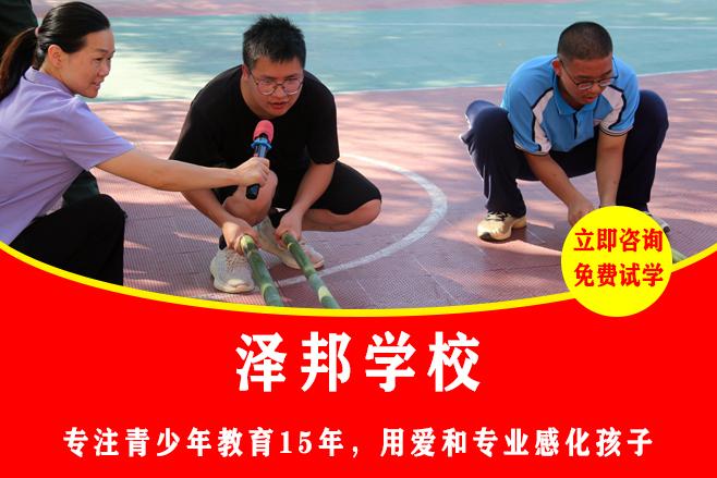 全国最好的叛逆学校｜2007老牌持证标杆，科学育人领跑行业